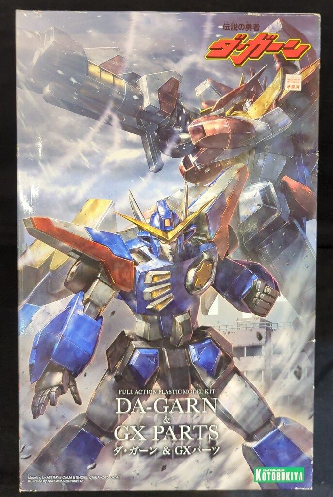 伝説の勇者ダ・ガーン THE合体 グレートダ・ガーンGX 限定スリーブ付き