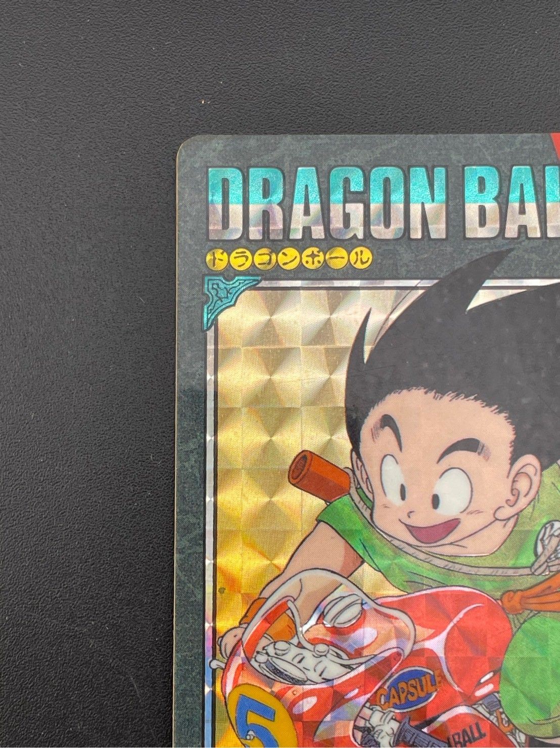 ドラゴンボール ビジュアルアドベンチャー No.129 行くぞ、行く