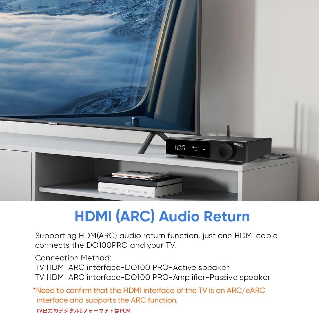 LDAC|光|同軸|HDMI PCM768kHz