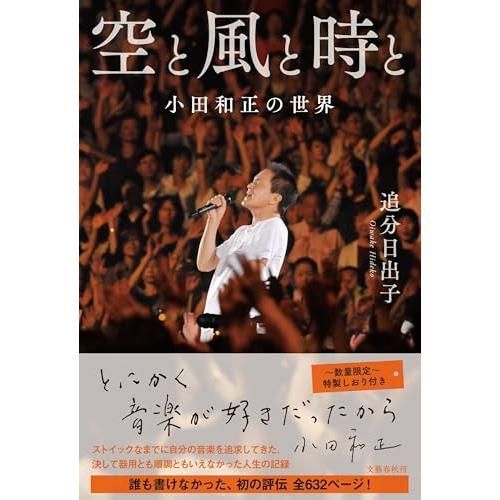 木版古今和歌集・未表装】素性法師 江戸時代 仙台藩伊達家所持品 古