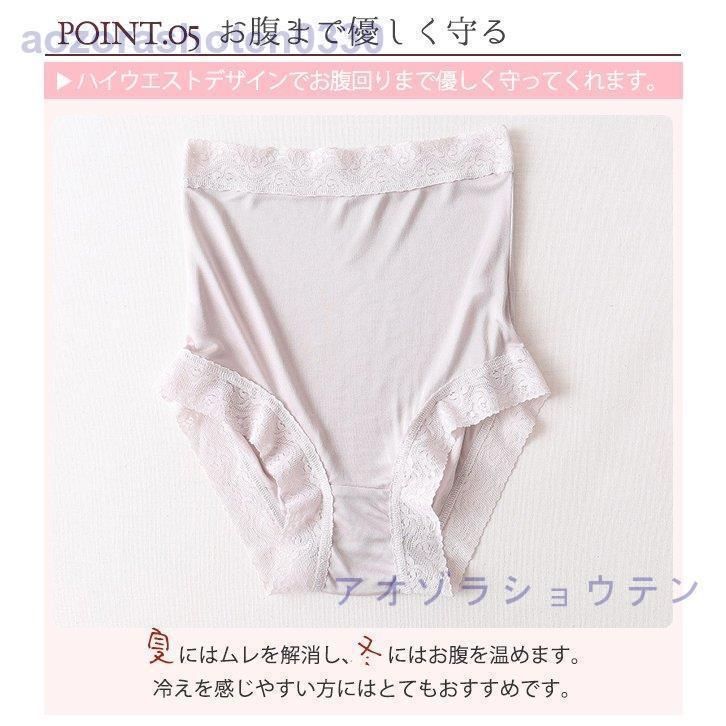女性下着