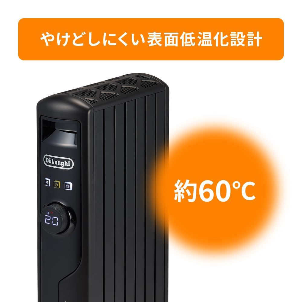 マルチダイナミックヒーター