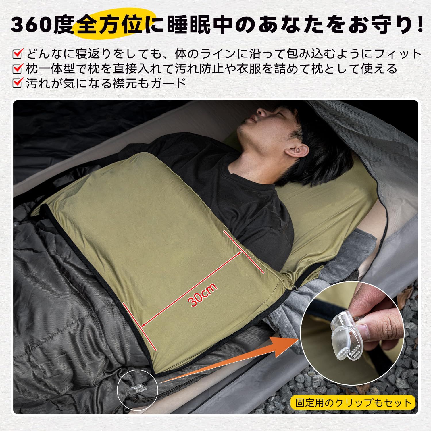 イスカ 新品 インナーシュラフ シュラフライナー 封筒型 シュラフ