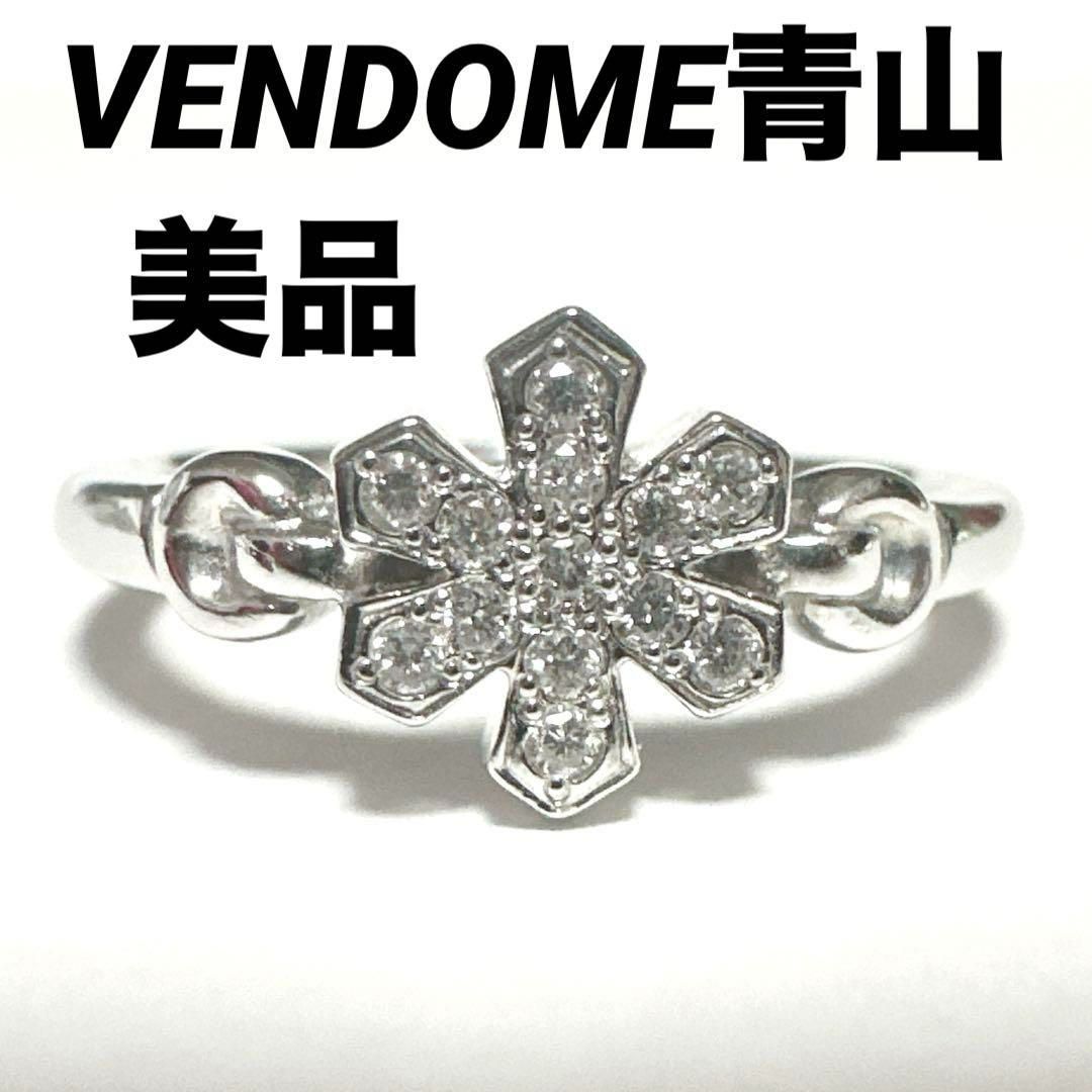 VENDOME ヴァンドーム青山 指輪 リング PT950 ダイヤモンド