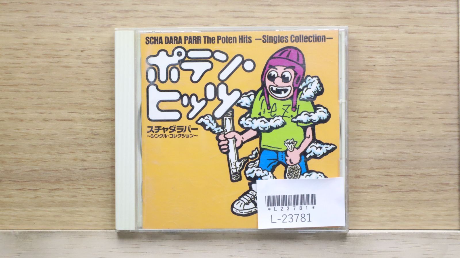 【900円/3枚〜】嵐 CD・DVD【計38枚】 嵐 - 嵐 SUNRISE日本 HORIZON CDの通販 by popo's shop｜アラシ