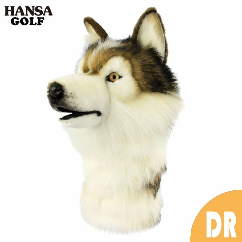 HANSA ゴルフ ヘッドカバー ハスキー ドライバー用 BH8277 犬 イヌ シベリアンハスキー ぬいぐるみ ハンサ 動物 犬 猫 鳥 アニマル 人形 フィギュア 大きい 実物大 大型 かわいい ドライバーヘッ