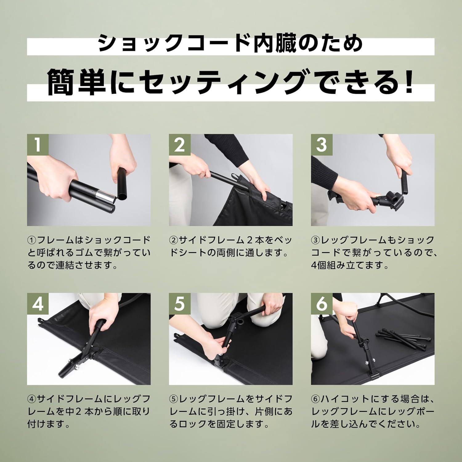 アウトドアベッド