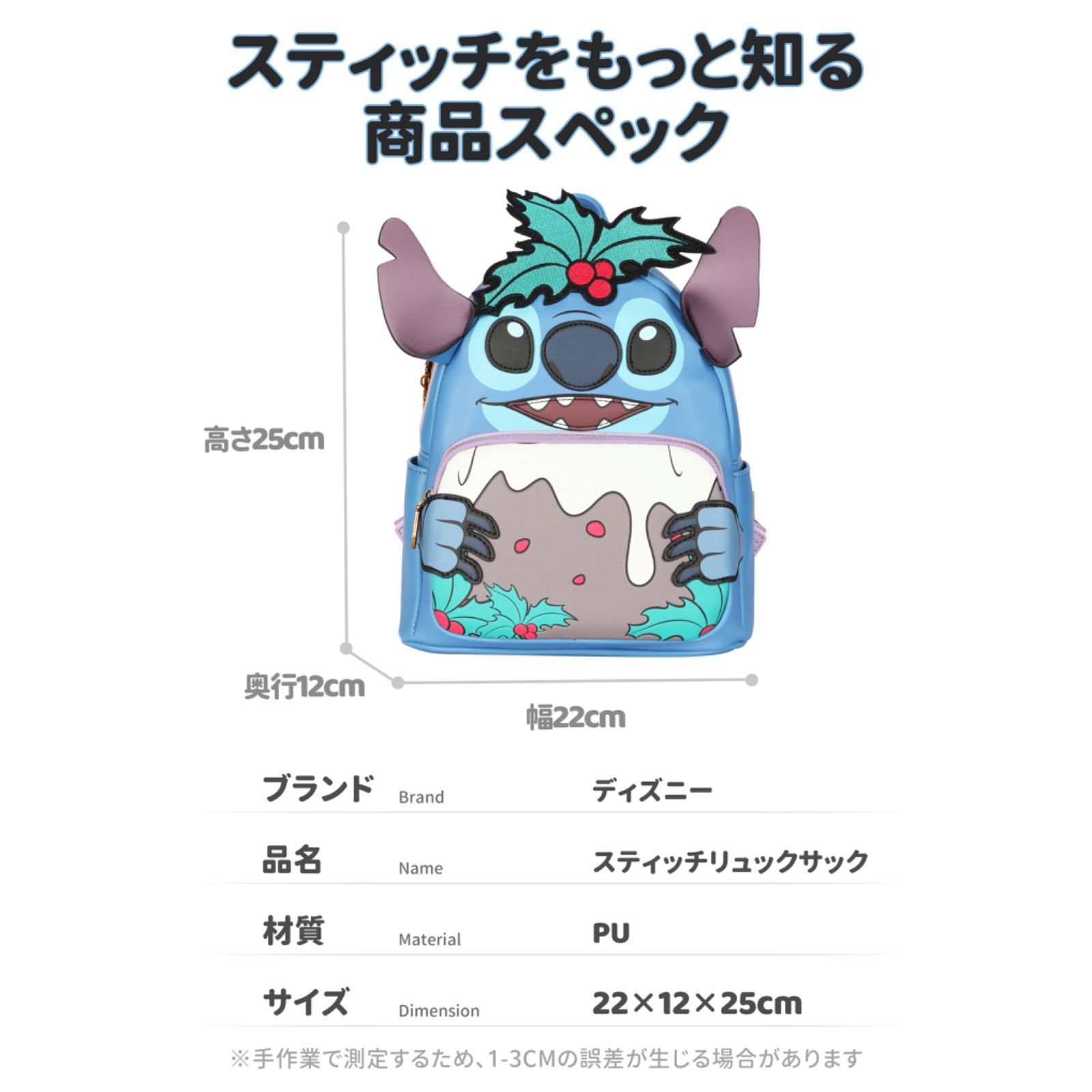 公式・送料無料・新品】正規ライセンス キャラクター スティッチ