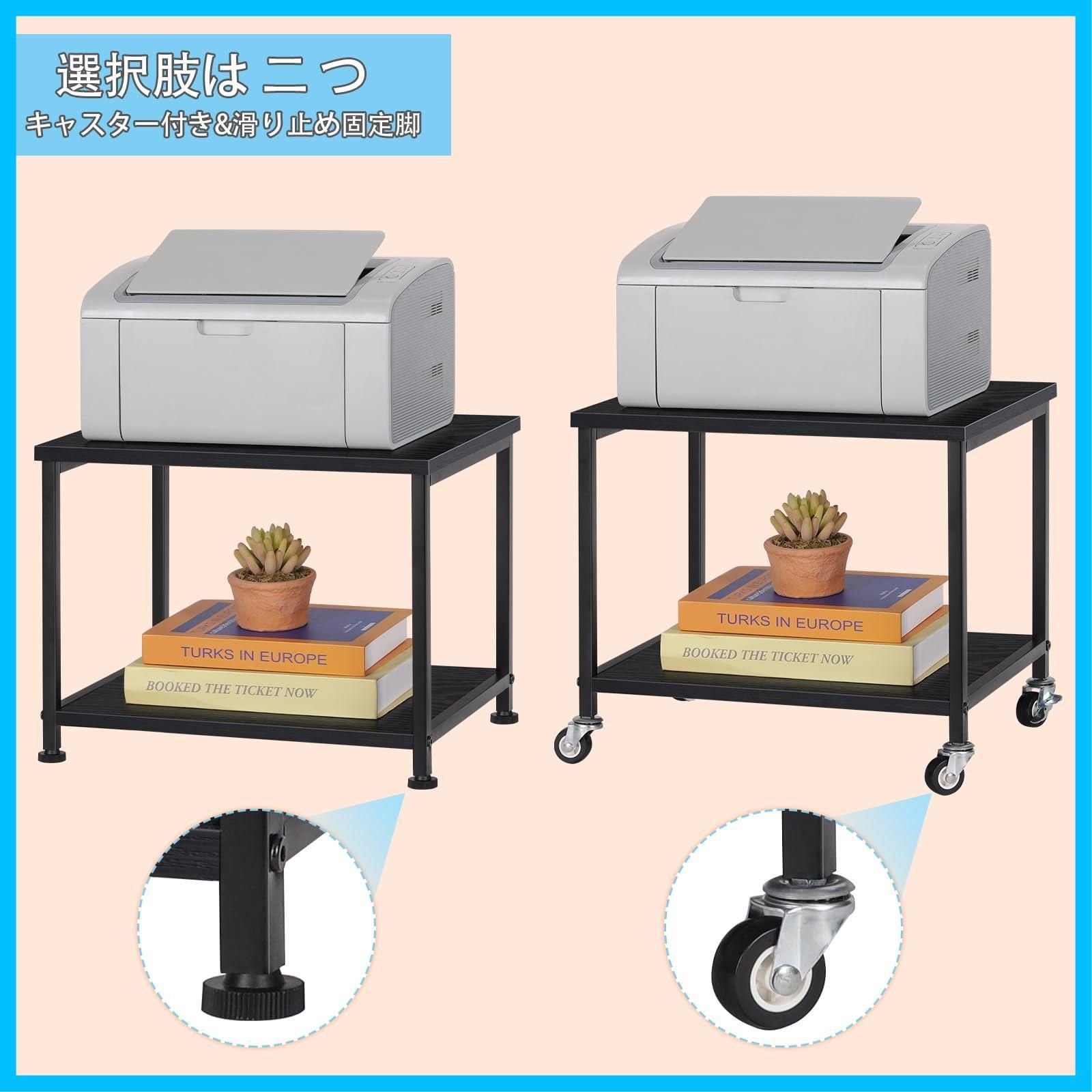 在庫処分‼️】プリンター台 キャスター付き ライトブラウン