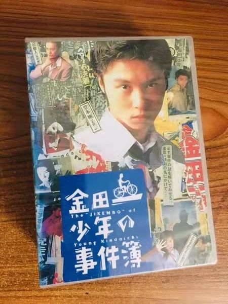 金田一少年の事件簿 1-3シーズン完全版 TV+3SP+NG 18枚組DVD-BOX - メルカリ