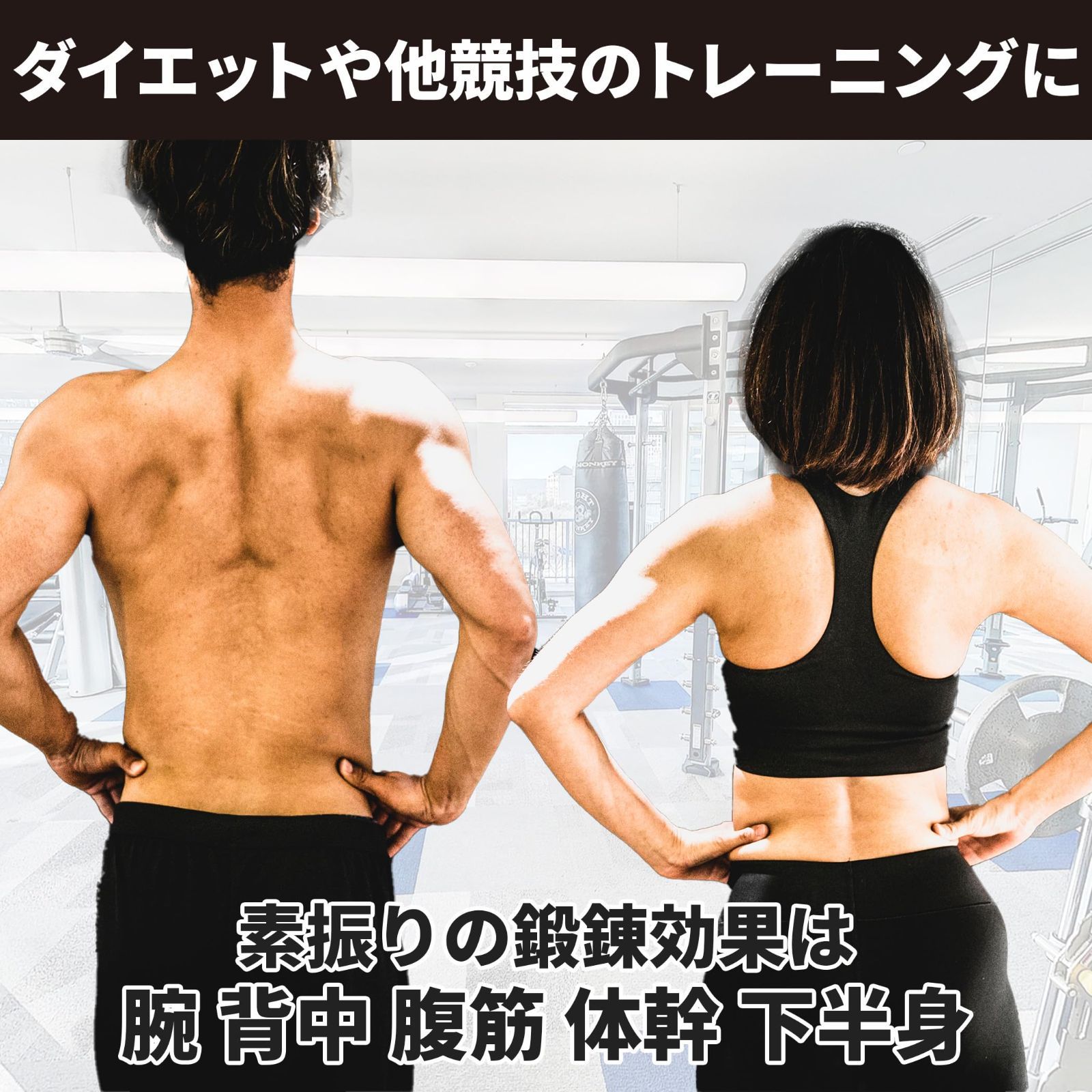 素振り 稽古用