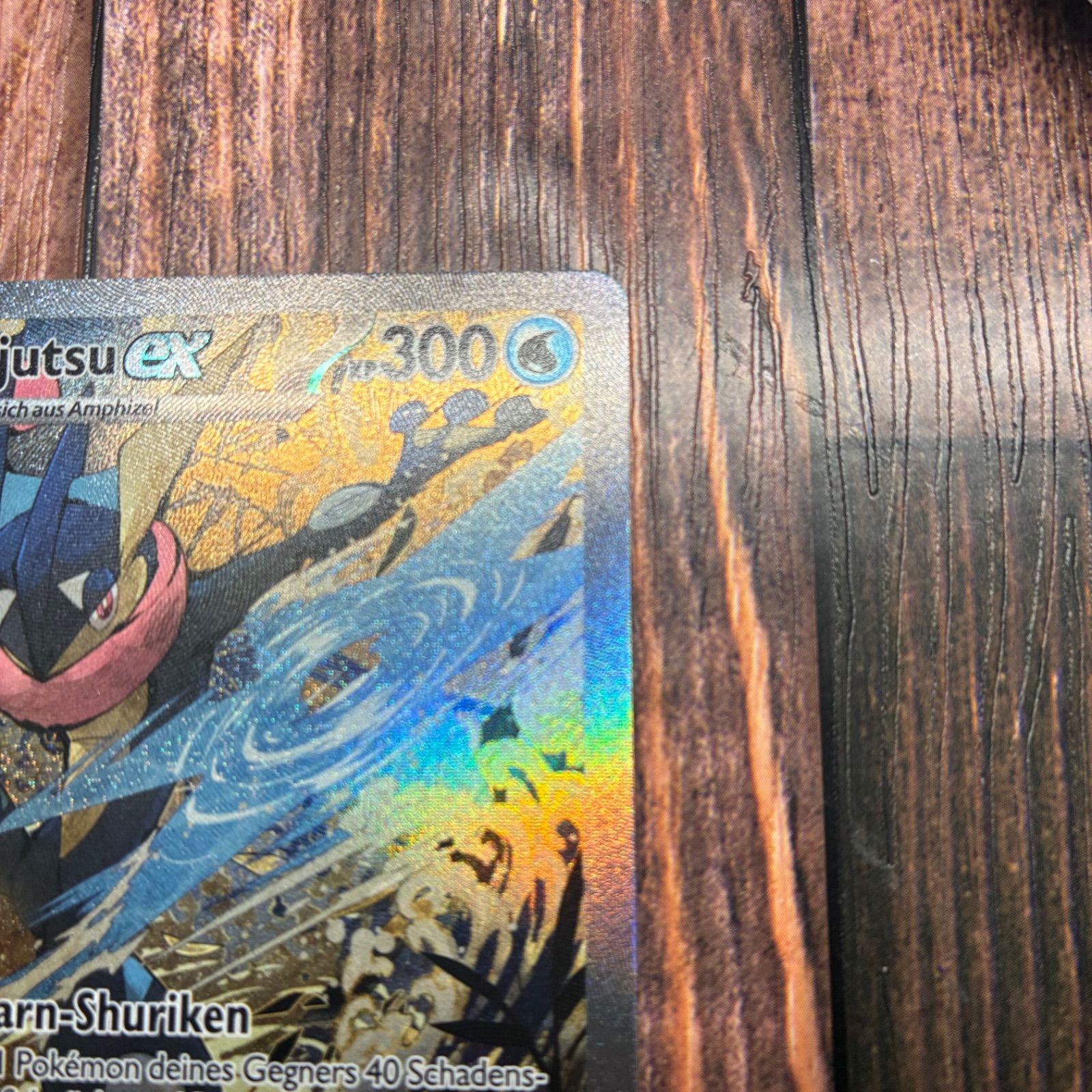 ゲッコウガEX ドイツ版　プロモ　海外限定 ゲッコウガEX ドイツ版 プロモ 海外限定 - メルカリ