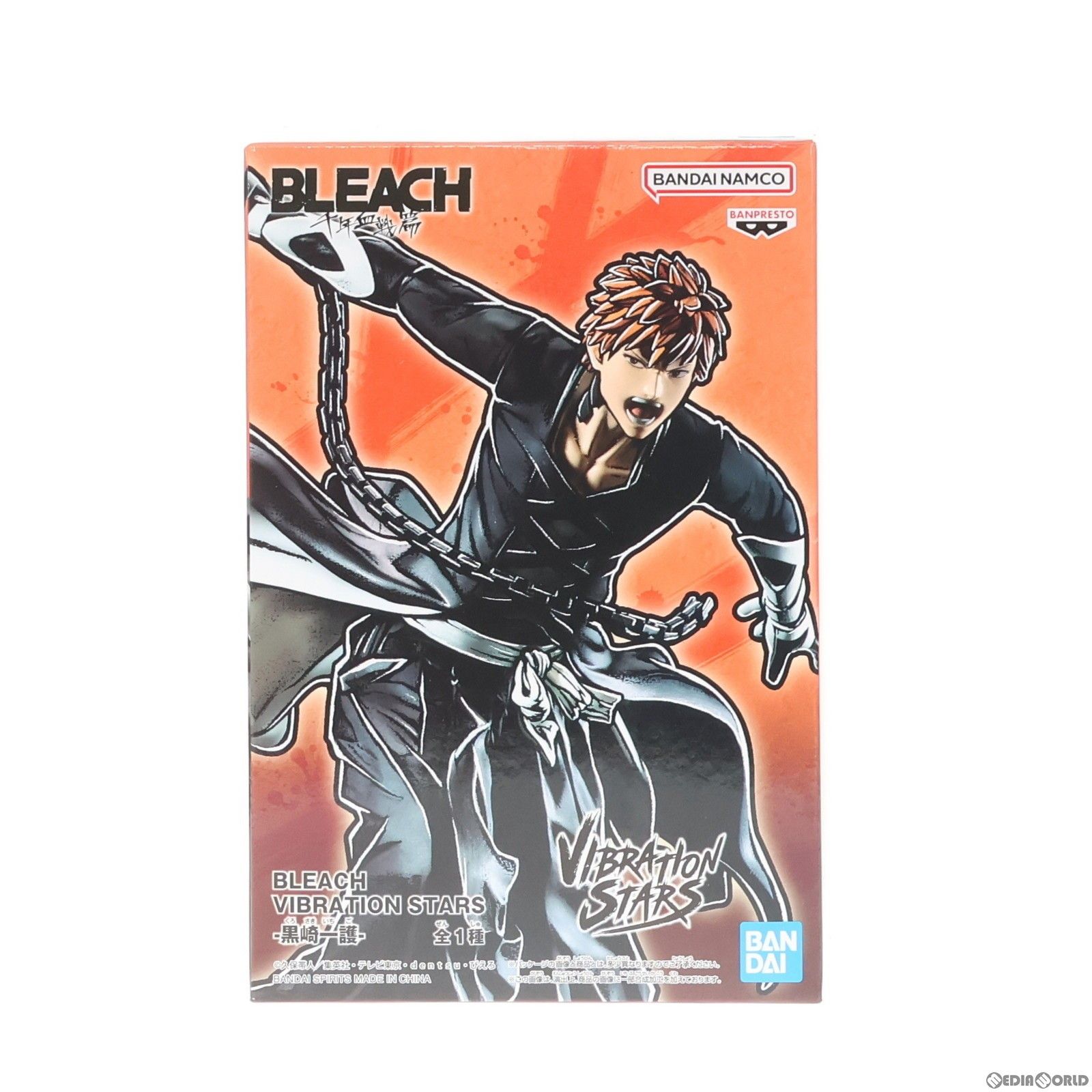 BLEACH―ブリーチ― Jyushiro Ukitake S-164 BLEACH Soul Card Battle Bandai Holo