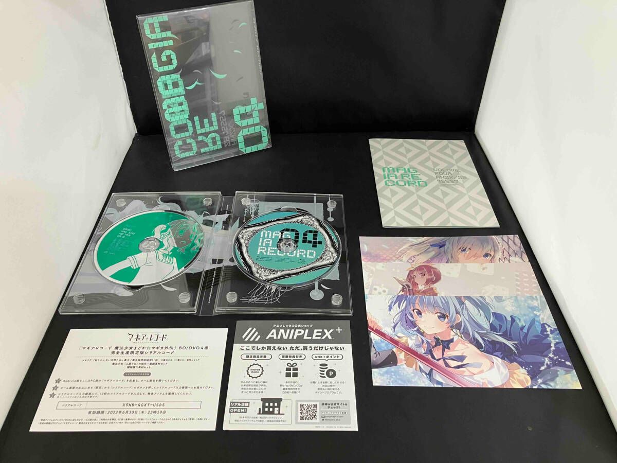 マギアレコード 全5巻セット 新品未開封 Amazon.co.jp: [全5巻セット]マギアレコード 魔法少女まどか