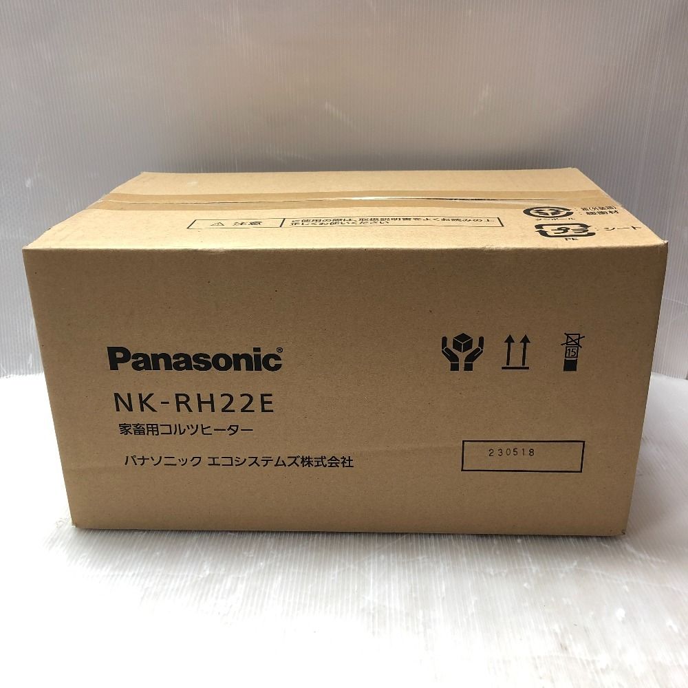新品未使用品 Panasonic NK-RH12E 家庭用コルツヒーター