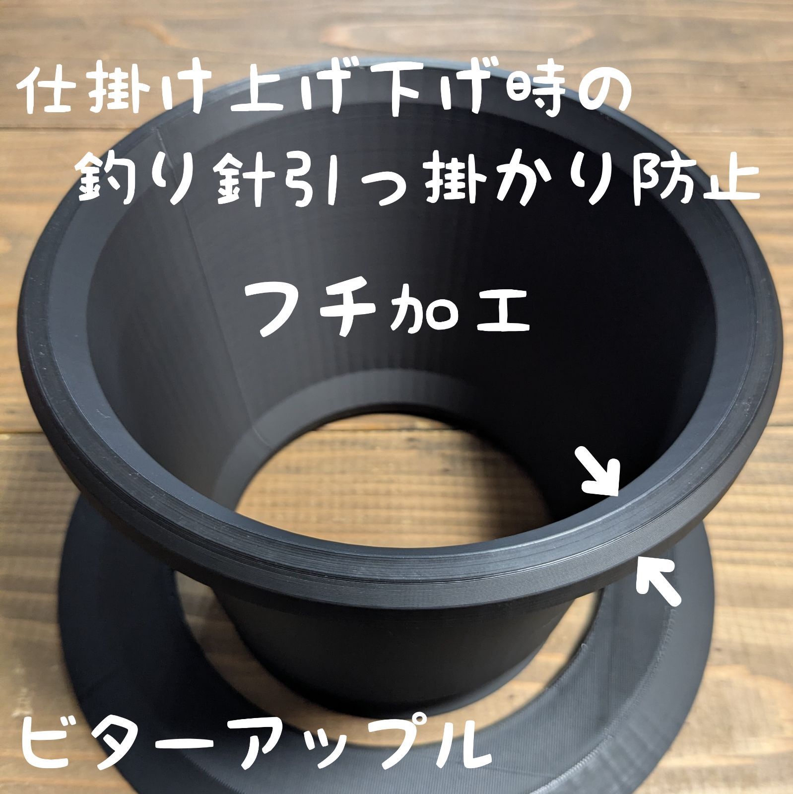 氷上ワカサギ釣り 氷穴スリーブ 2個セット 氷穴スリーブ 氷穴
