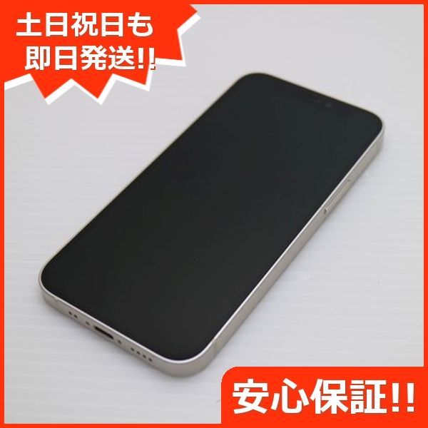 超美品 SIMフリー iPhone12 mini 64GB ホワイト 即日発送 スマホ 白ロム Apple 土日祝発送OK 05000 - メルカリ