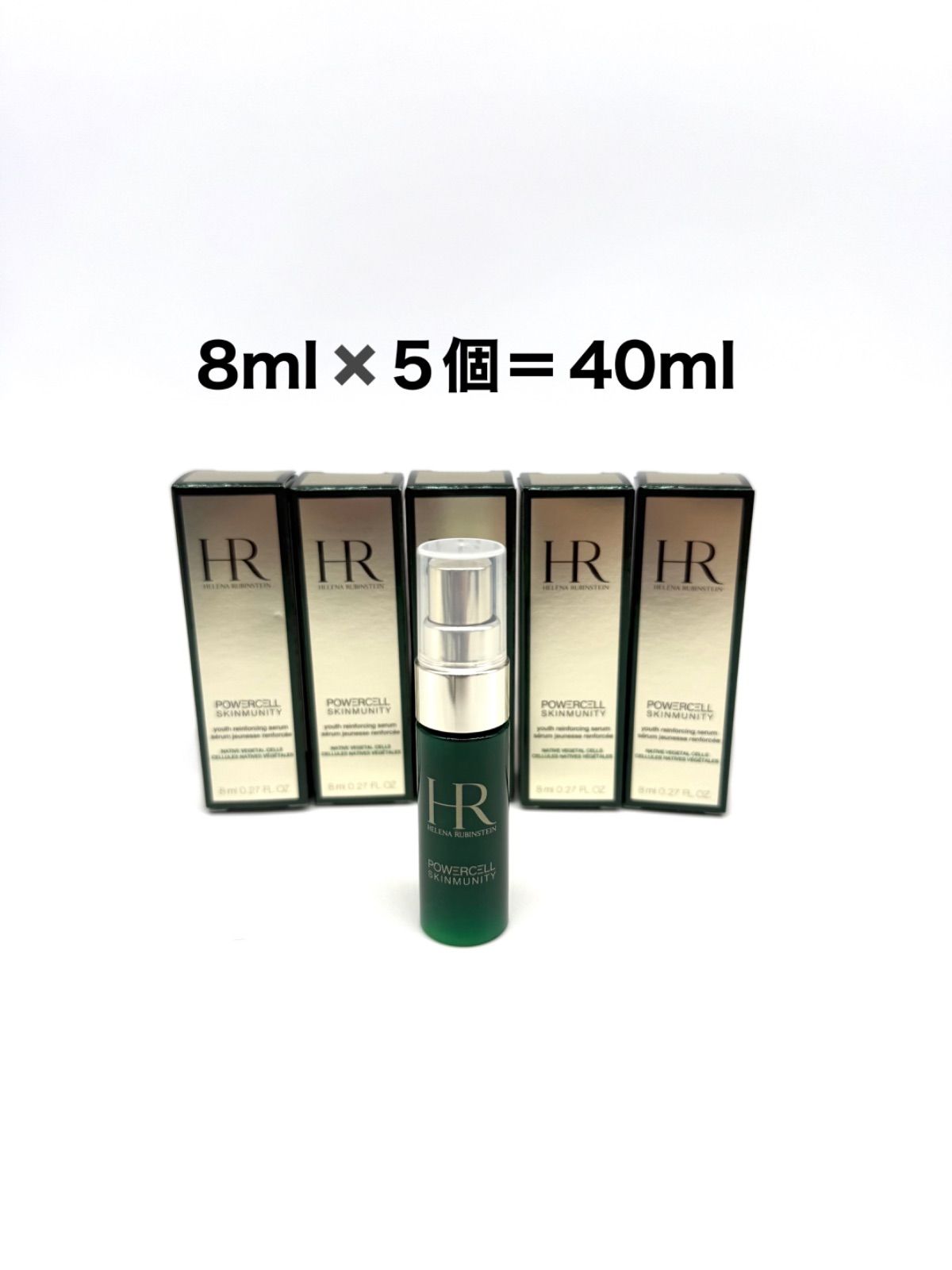 ヘレナルビンスタイン P.C.スキンミュニティ セラム 50ml ギフト プレゼント 対応可 ヘレナ ルビンスタイン P.C. スキンミュニティ セラム 50ｍl