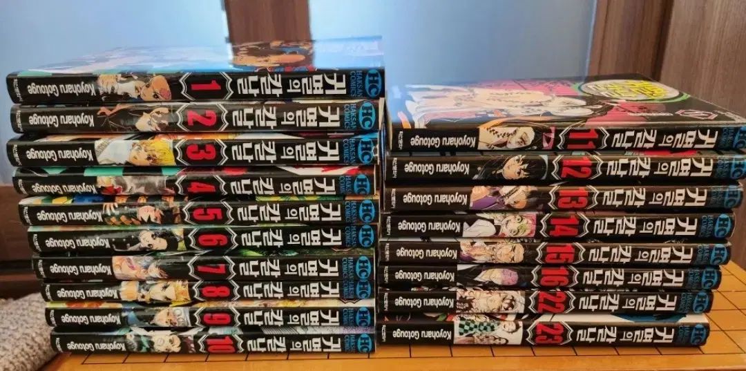 漫画 鬼滅の 刃 単行本 まとめ売り （ 1 16 22 23 ）