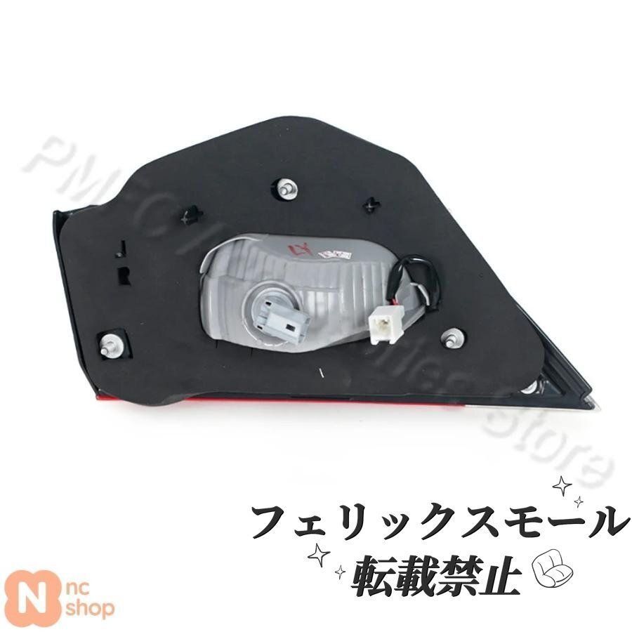 テールライト内側 ブレーキライト 警告灯 駐車灯 テールライト ストップランプ テールランプアセンブリ ホンダ ジェイド 2017年-2018年用YR人気注目YR再 げ FFCRYSTALESIA_COM