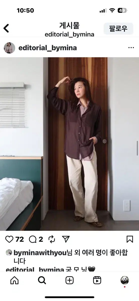 バイミナ プリーツ ウールスカート シフォン シャツ USTAUSTRALIA_COM_AU