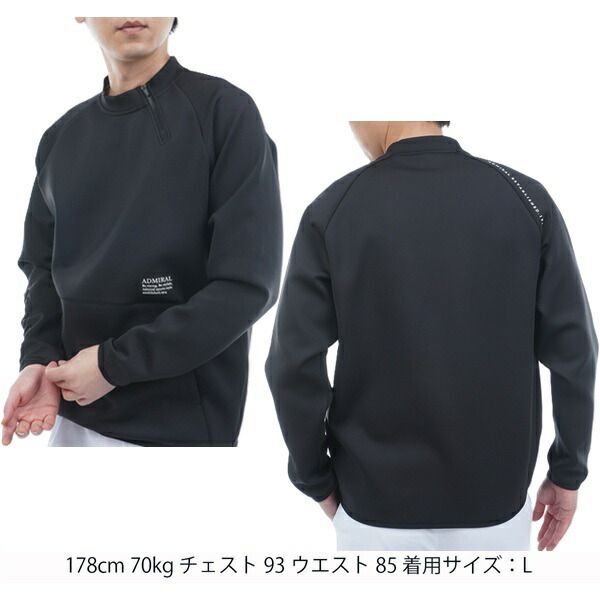 【正規品販売】 アドミラル ゴルフ メンズ ダンボール ハーフジップスウェット ADMIRAL GOLF ADMA554 秋冬モデル ブラック 10 完全な
