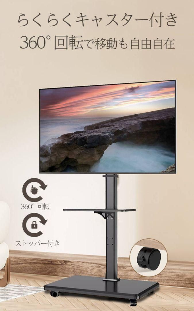 黒 32~65インチ対応