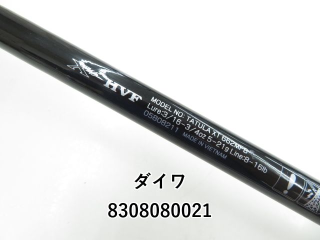 ダイワ タトゥーラ XT 662MFB (03-8308080021) - メルカリ