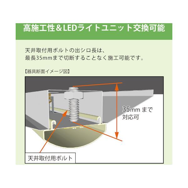 LED一体型ベース照明逆富士230幅4000lm MVDB40005K1|N8