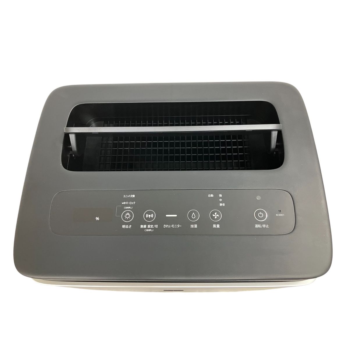 プラズマクラスター