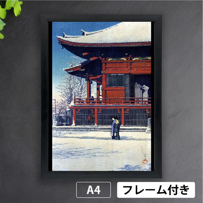 アートポスター「朝焼け」A4サイズ 絵画 Yuko Niwa 通販 5206486