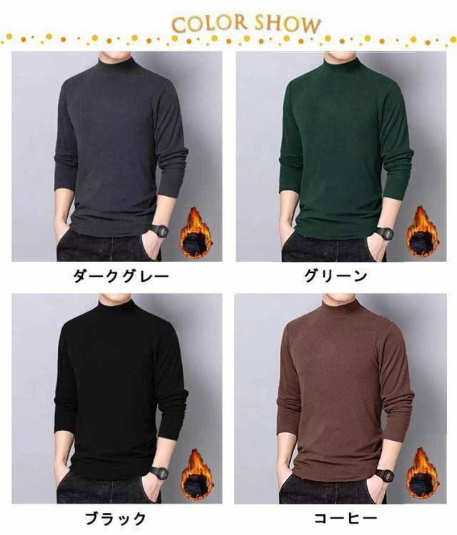 インナーシャツ