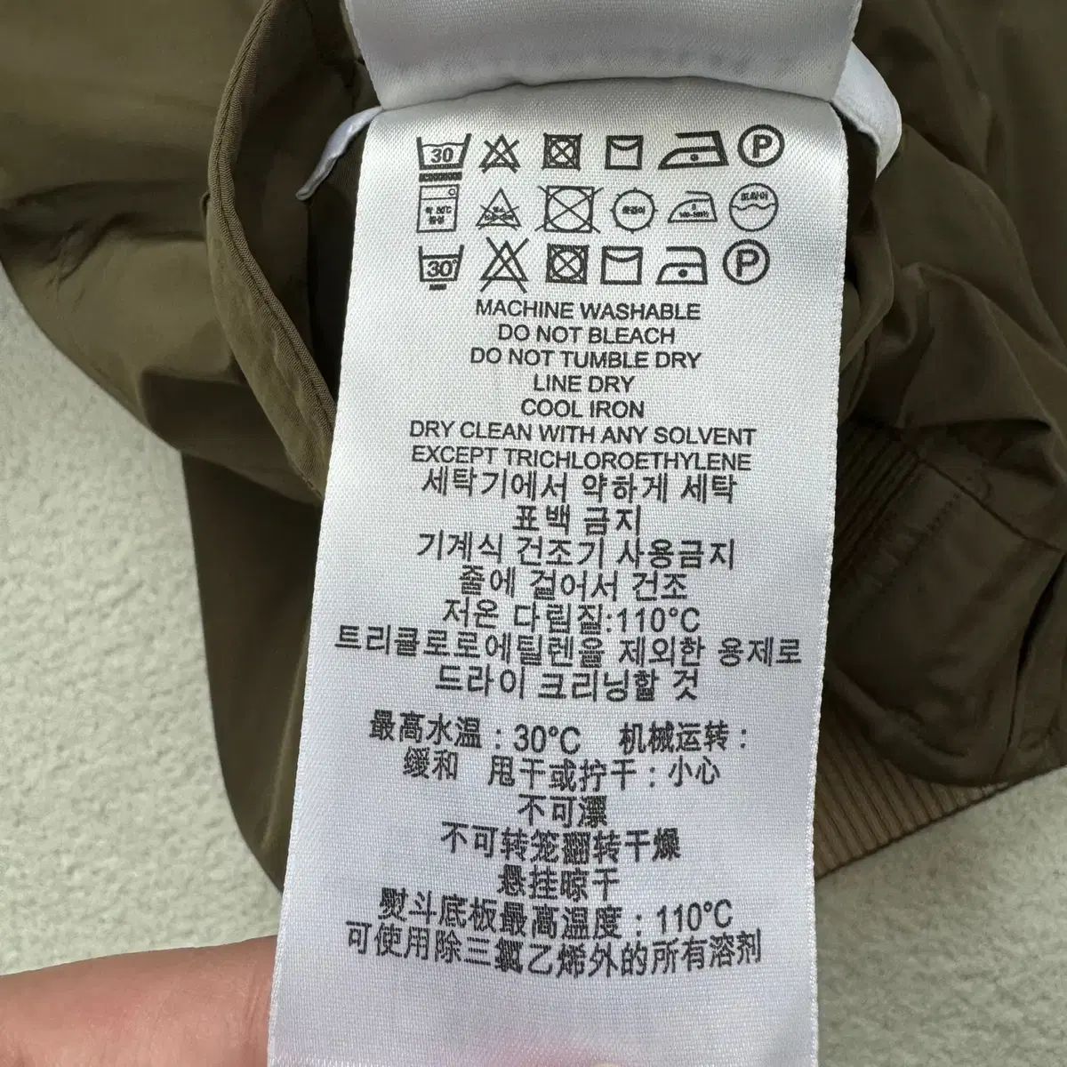 ジャケット