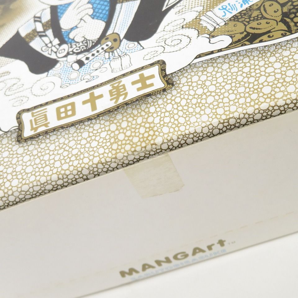 MANGArt 猿飛佐助 杉浦茂マンガ館 真田十勇士 フィギュア 全セット