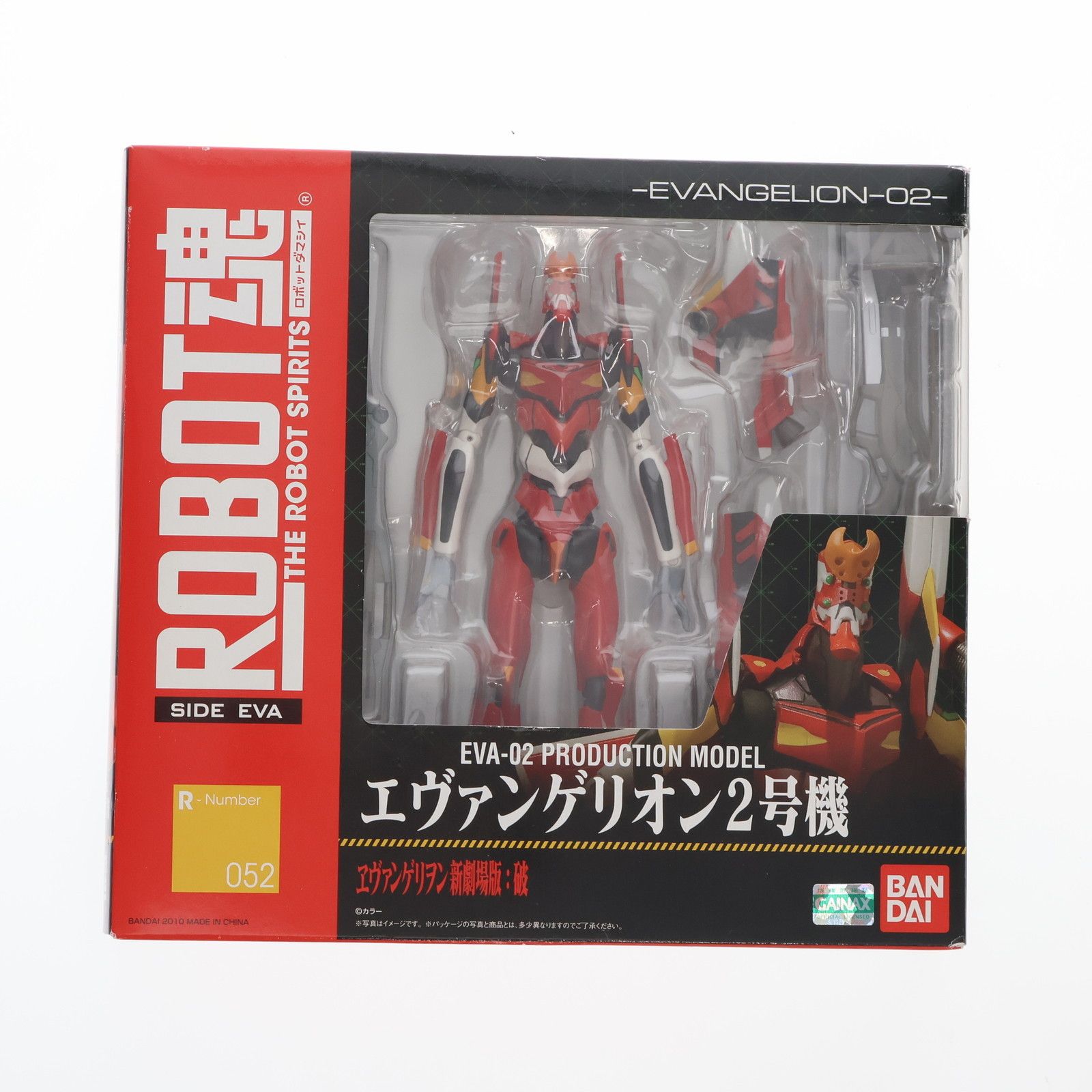 ROBOT魂(SIDE EVA) エヴァンゲリオン2号機 ヱヴァンゲリヲン新劇場版:破 完成品 可動フィギュア バンダイ