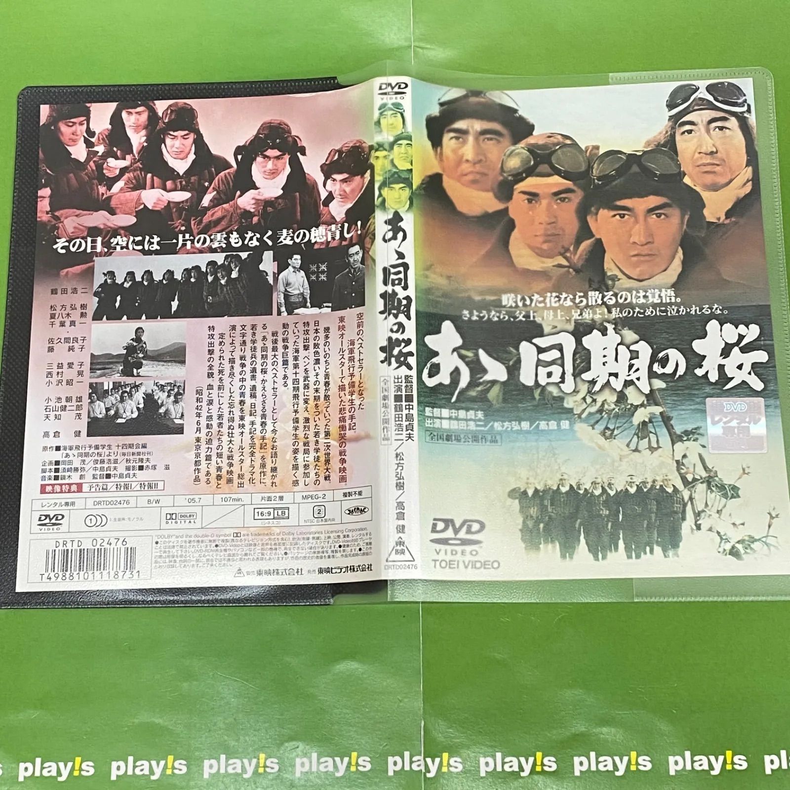 レンタル落ちDVD Amazon.co.jp: DVD「讃歌」(レンタル落ち) 新藤兼人/谷崎潤一郎