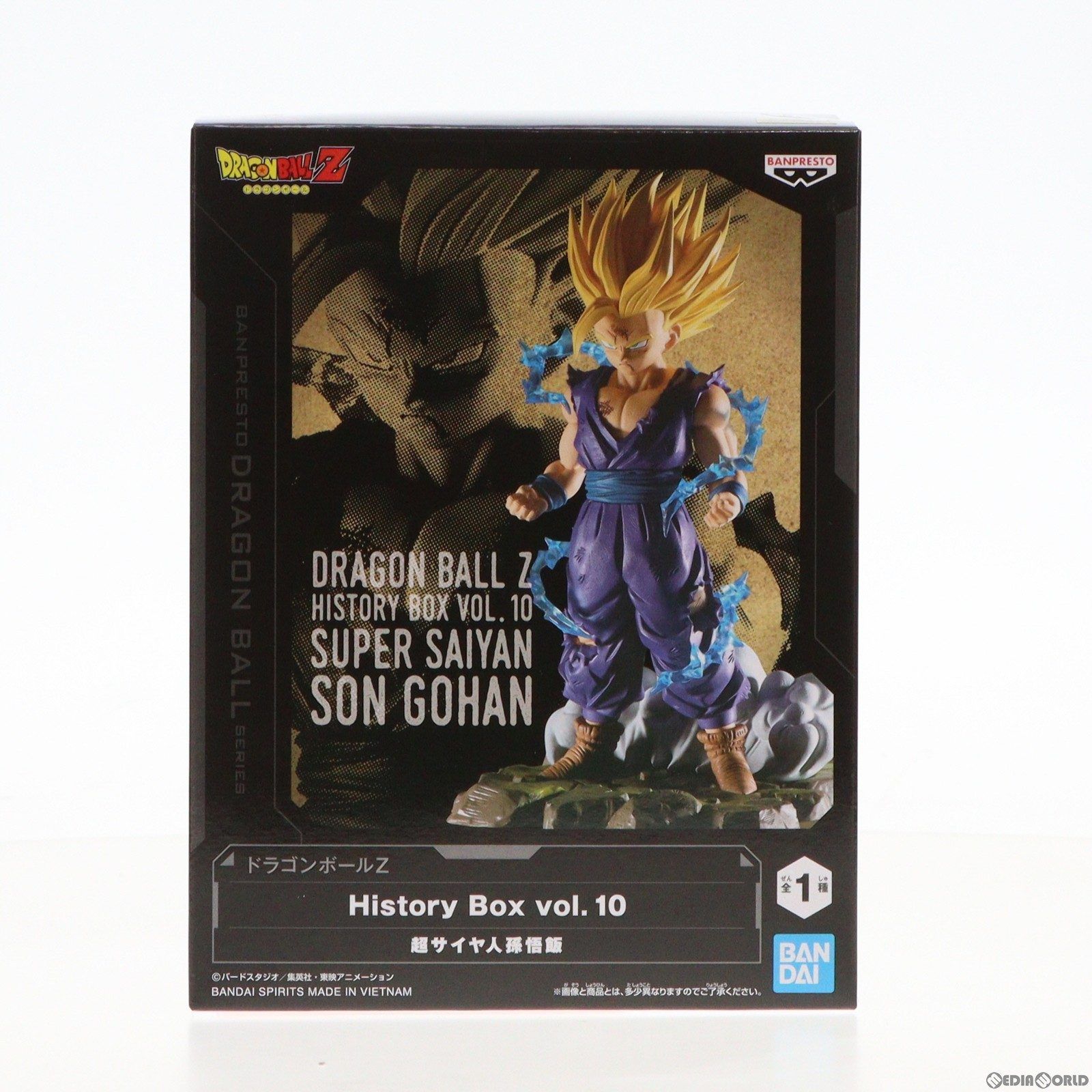 ドラゴンボールご飯フィギュア 超サイヤ人孫悟飯(未来) 展示品レビュー/レポート