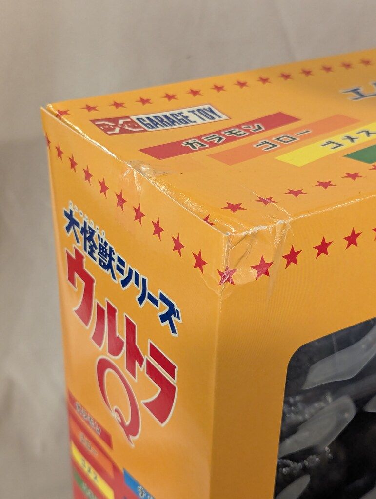 エクスプラス 大怪獣シリーズ ウルトラQ 超限定BOX 未開封品 特撮 円谷