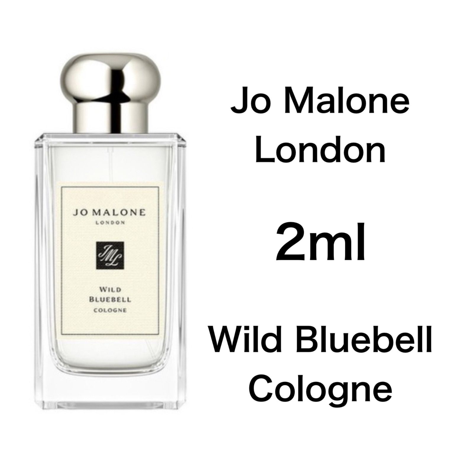 Jo Malone London 香水 ワイルド ブルーベル ジョーマローン - 香水