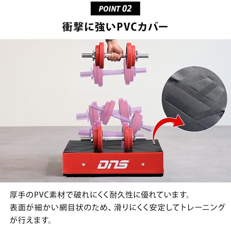 リーディングエッジ ドロップマット ダンベル マット 60×40cm 厚15cm Amazon | [リーディングエッジ] ドロップマット ダンベル マット
