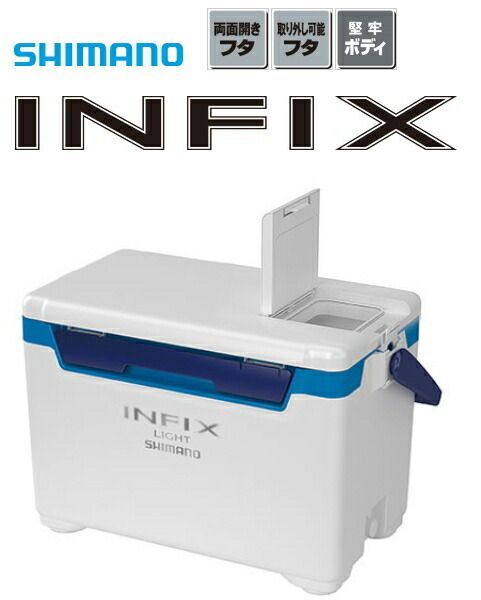 シマノ(SHIMANO) フィクセル ライト2 22L NF-522V ホワイト シマノ インフィクス ライト2 270 LI-227Q  ホワイトブルー / クーラーボックス shimano 釣具 (SP) シマノ フィクセル ライトII 22L ホワイト NF-522V  クーラーボックス - 釣具のポイント 【公式】オンラインストア