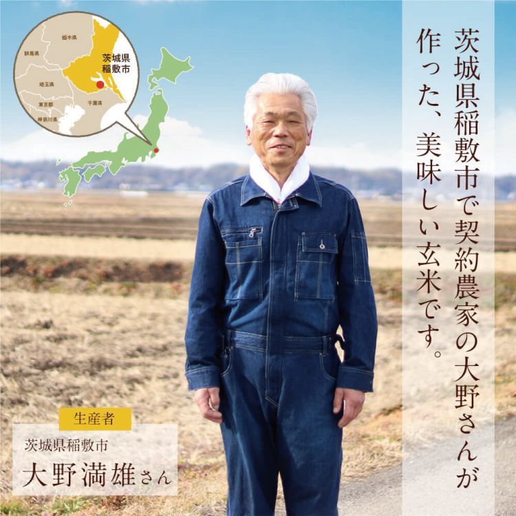 結わえる 寝かせ玄米 4種24食セット (小豆 /黒米/もち麦/十五穀)　4種類×各6パック
