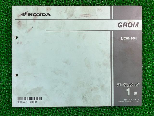 グロム パーツリスト 1版 ホンダ 正規 中古 バイク 整備書 JC61-100 K26 Qx 車検 パーツカタログ 整備書