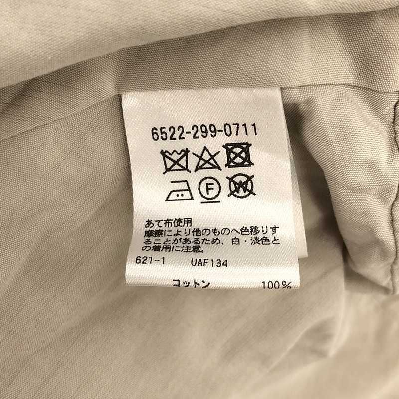 Drawer / ドゥロワー | コットン ムソウ ビッグカフス ジャケット | 38
