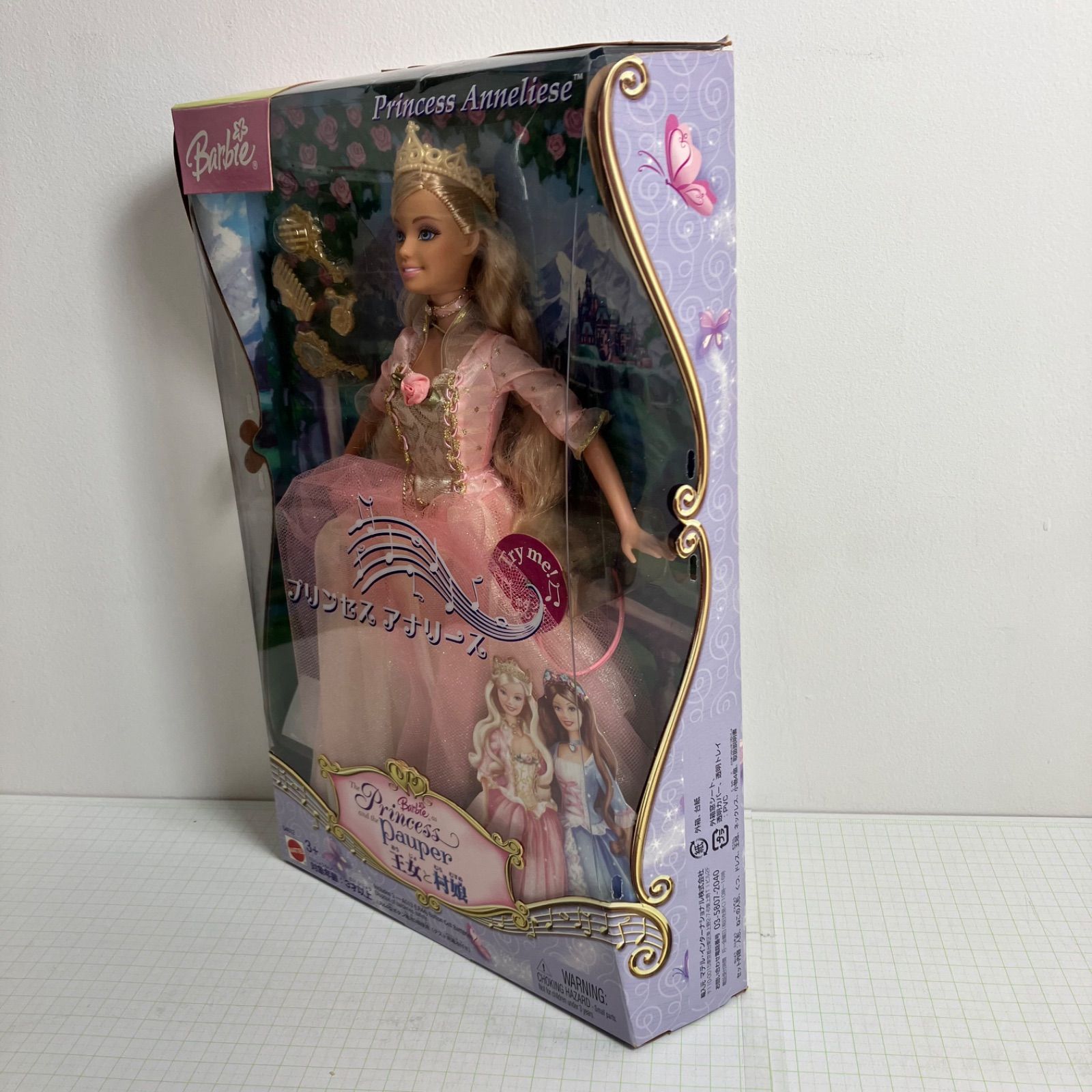 王女と村娘 723-5345