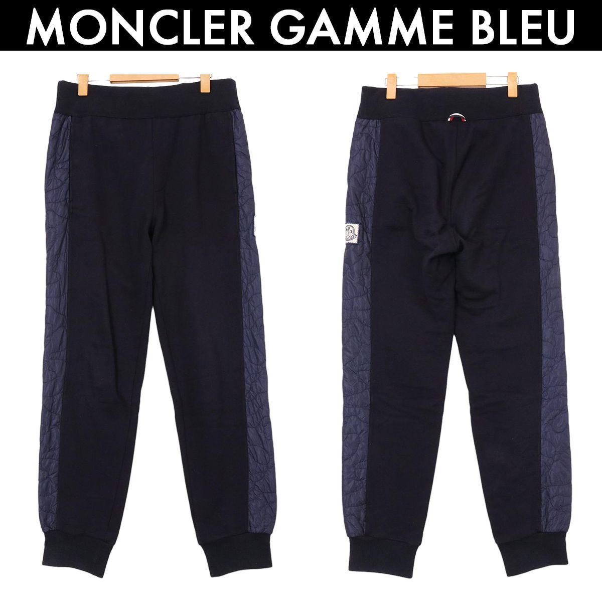 モンクレールガムブルー MONCLER GAMME BLEU キルティング切り替え