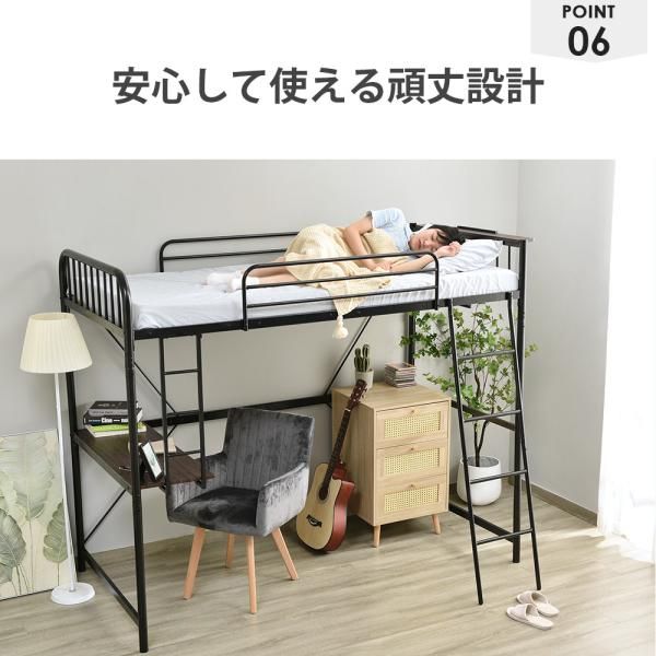 ロフトベッドシステムベット