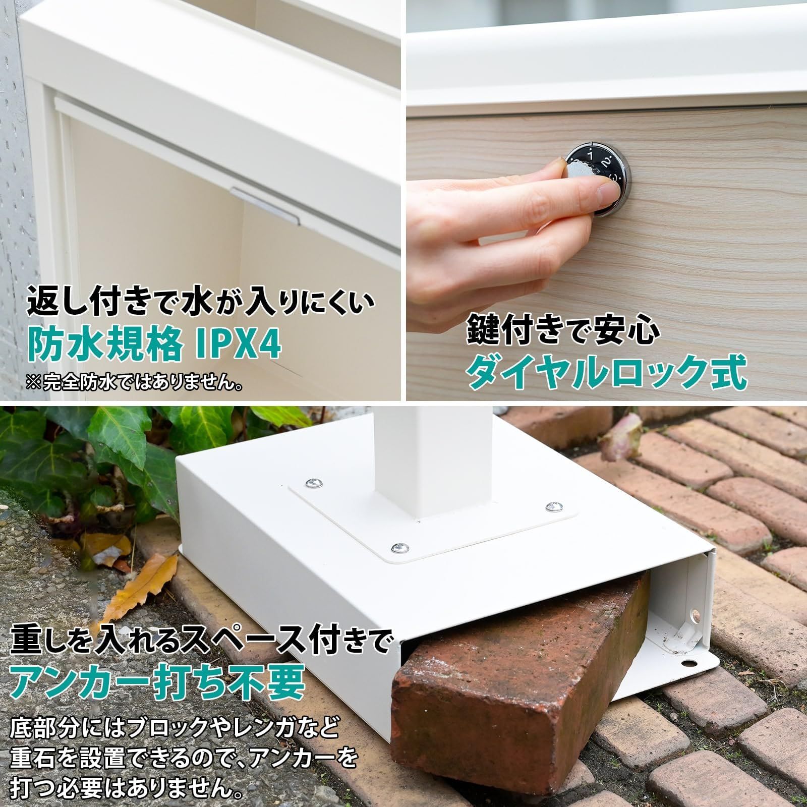 郵便ポスト 置き型