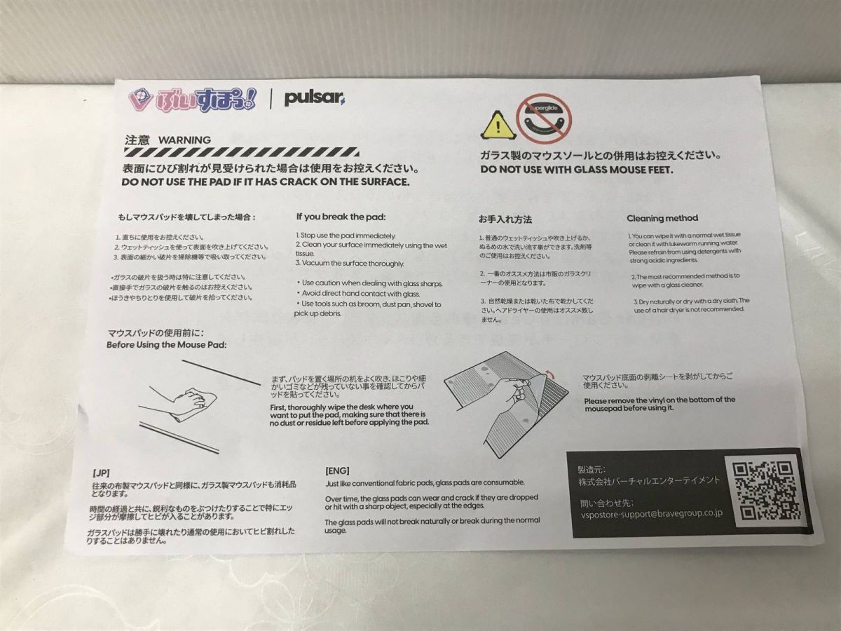 W490×420mm BPK699972相