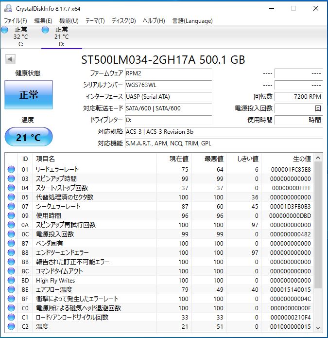 12個セット